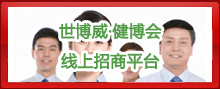 笑っている女性